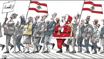 كاريكاتير سانتا لبنان / حبيب