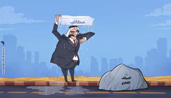 كاريكاتير الموقف القطري / فهد