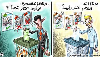 كاريكاتير انتخابات الاسد