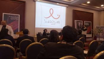 حملة في المغرب للتوعية بمخاطر الإيدز وطرق الوقاية (فيسبوك)