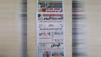 الصحف المصرية\المانشيت الموحد (العربي الجديد)