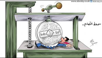 كاريكاتير الليرة السورية / حمرة