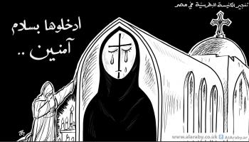 كاريكاتير الكنيسة مصر / حجاج