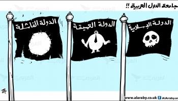 كاريكاتير الدول العربية / حجاج