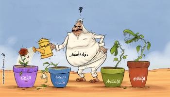 كاريكاتير دول الحصار / البحادي