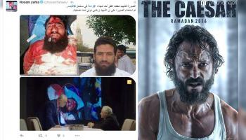 بالفيديو فريق "القيصر" يعتذر رسميا عن خطأ شهيد رابعة
