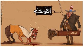 كاريكاتير نطح الارهاب / البحادي