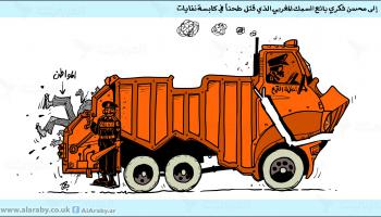 كاريكاتير محسن فكري / حجاج