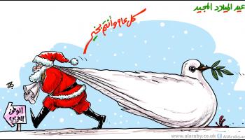 كاريكاتير بابا نويل / حجاج