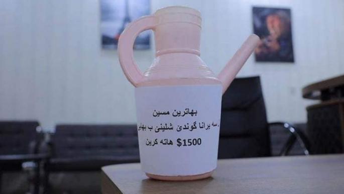 عراقي يشتري إبريقاً بلاستيكياً بـ1500 دولار في مزاد على صندوق مغلق