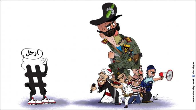 كاريكاتير نجم