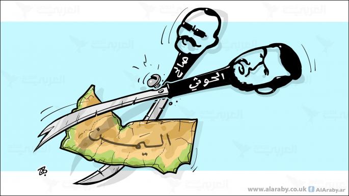 كاريكاتير الحوثي وصالح / حجاج