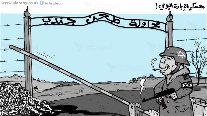 كاريكاتير معسكر الابادة / حجاج