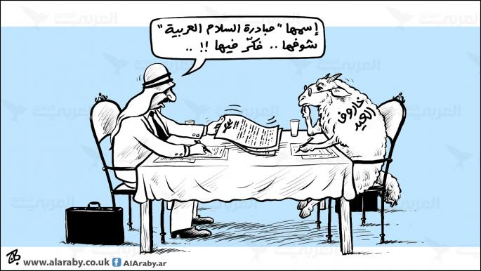 كاريكاتير خاروف مفاوض / حجاج