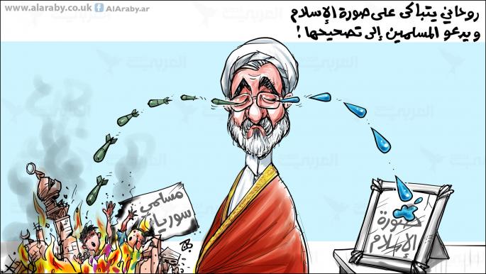 كاريكاتير روحاني / حجاج