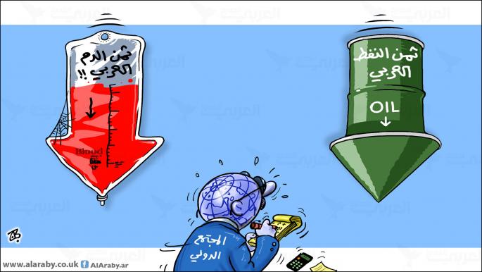 كاريكاتير النفط / حجاج