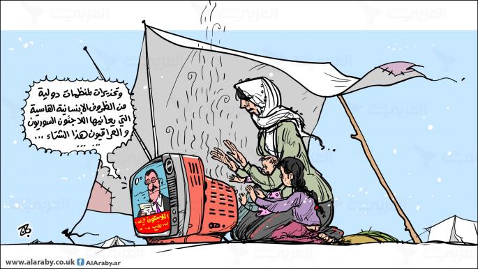 كاريكاتير اللاجئين / حجاج