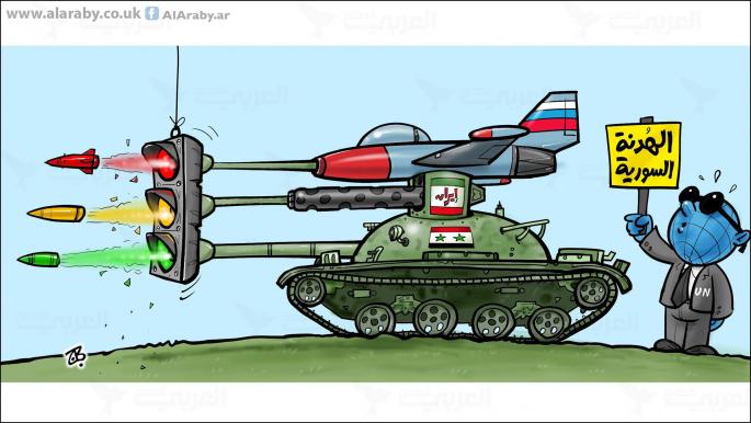 كاريكاتير الهدنة السورية / حجاج