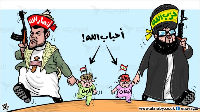 كاريكاتير احباب الله / حجاج