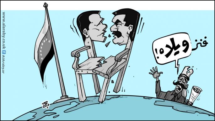 كاريكاتير انقسام فنزويلاه / حجاج