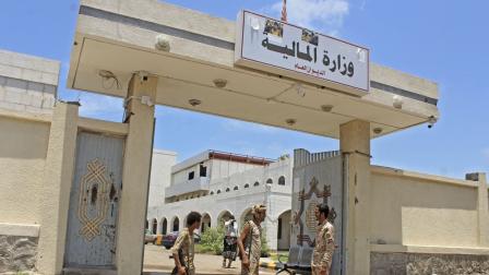 مقر وزارة المالية في مدينة عدن جنوبي اليمن، 26 أبريل 2020 (صالح العبيدي/ فرانس برس)