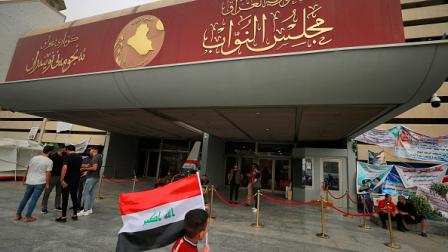 مبنى البرلمان العراقي في بغداد، 16 أغسطس 2022(فرانس برس)