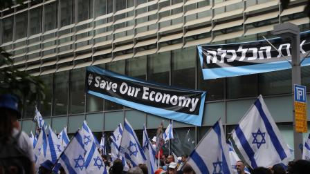 احتجاج قرب بورصة تل أبيب، 18 يوليو 2023 (مصطفى الخاروف/ الأناضول)