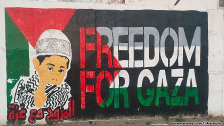 جدارية دعماً لقطاع غزة في العاصمة تونس / العربي الجديد