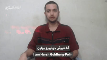 هيرش غولدبيرغ أحد 5 محتجزين أميركيين في غزة (فيديو لكتائب القسام)
