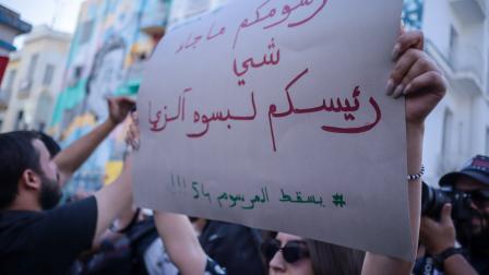 احتجاج على المرسوم رقم 54 في تونس، 24 مايو (حسن مراد/ Getty)