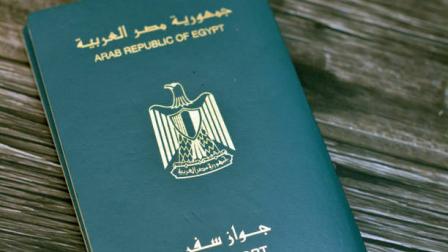 جواز سفر مصري - مصر (إكس)