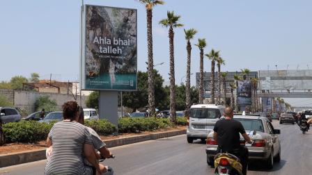 ترحيب بالسياح في بيروت، 22 يونيو 2022 (أنور عمرو/ فرانس برس)