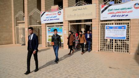 طلاب في جامعة الموصل، يناير 2018 (يونس كليس/ الأناضول)