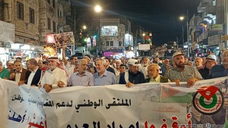 تظاهرة في عمان دعما للمقاومة الفلسطينية (العربي الجديد).