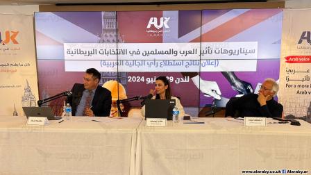 ندوة لحملة الصوت العربي في لندن، 29 يونيو 2024 (العربي الجديد)