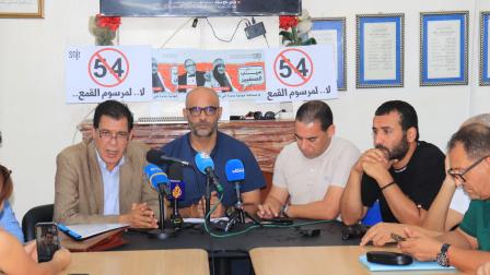 يوم تضامني مع الصحافيين التونسيين المسجونين في نقابة الصحافيين، 25 يوليو 2024 - فيسبوك