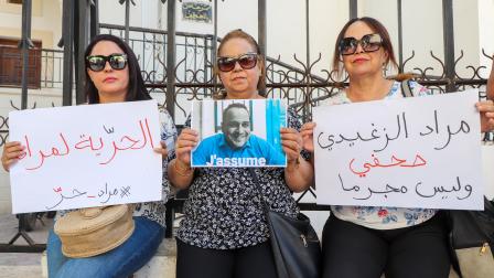 وقفة مساندة للصحافي مراد الزغيدي أثناء جلسة الاستئناف في تونس، 30 يوليو 2024 (إكس)