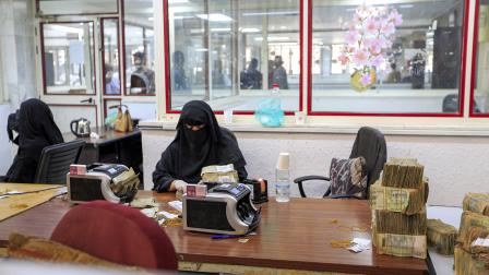 داخل البنك المركزي الخاضع لسلطة الحوثيون بصنعاء،2021 (محمد حويس/فرانس برس)