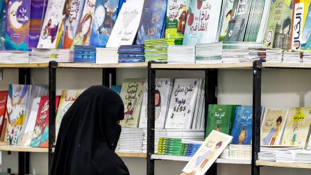 خطط لتمكين المرأة الكويتية بمختلف الأنشطة (ياسر الزيات/فرانس برس)