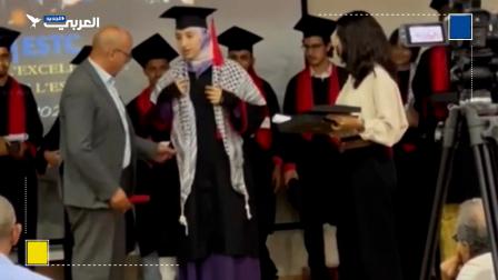 استياء في المغرب بعد رفض تكريم طالبة لارتدائها الكوفية الفلسطينية