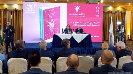 المركز الوطني الأردني لحقوق الإنسان يطلق تقريره السنوي العشرين لحالة حقوق الإنسان لعام 2023 - 6 أغسطس 2024 (العربي الجديد)