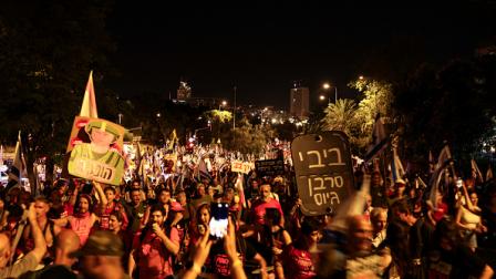 متظاهرون إسرائيليون يتجهون نحو منزل نتنياهو، القدس 17 يونيو 2024 (حازم بدر/فرانس برس)