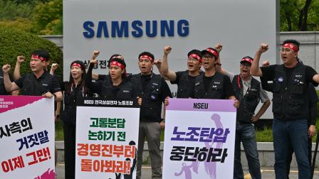 إضراب عمال شركة سامسونغ في كوريا الجنوبية/يونغين في 10 يوليو 2024 (فرانس برس)