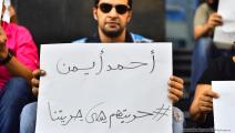 وقفه امام نقابة الصحفيين للنشطاء تطالب بالافراج عن المعتقلين