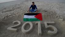 وداع 2014 برسم على بحر غزة