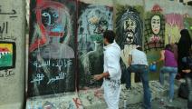 متظاهرو لبنان يُسقطون جدار العار 